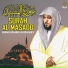 Sheikh Maher Al-Muaiqly