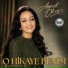 Aysel Öksüz