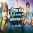 Nagina Sawariya