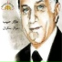 Azar Habib