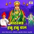 Vijay Sartape