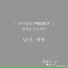 Epitone Project