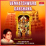 Bangalore Latha