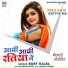 Baby Kajal