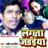 Sandeep Sanwariya