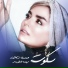 Sepideh Khodaverdi, Hamidreza Torkashvand