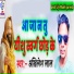 Akhilesh Lal