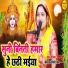 Mandakini Mishra
