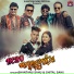 SHANTANU SAHU, SHITAL SAHU feat. Jogesh Jojo