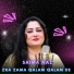 Saima Naz