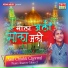 Asif Chisti Qwal