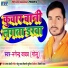 Nagendra Yadav