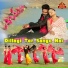 Sunil Bediya feat. Raman Gupta, Isha Aliya