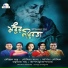 Madhumita Basu