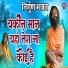 Parshant Kumar