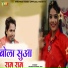 Mukesh Gudda Vasi