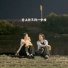 Lil.Lulu, 楊采菲Bella.Y