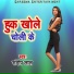 Sandip Lal