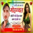Devishankar Saini