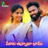 Shanker Babu