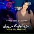 Cheb Simou Sghir feat. Djad L'maystro