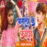 Saheb Sawariya