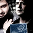 Naser Sadr - Eshghe Man.MP3 ww
