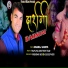Dhanraj Sauriya feat. Shankar kohli, Gunjan Arya