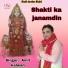 Amit Kalwan