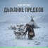 AETOON, Олит, Тимур
