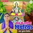 Kumar Vinit