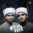 Fasil Beemapally, Ziyad Vallakkadavu