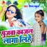 Vinay Babuaa
