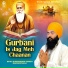 Bhai Gurwinder Singh Saroopwali