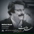 Alireza Eftekhari, Ershad Razani