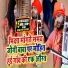 Santosh Yadav Madhur, Khushboo Raj