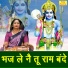 Simran Rathore