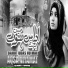 Aqsa Niyamat