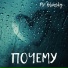 Mr.Blinsky