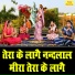Simran Rathore