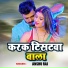 Anshu Raj