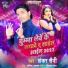 Shankar Saini