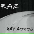 RAZ