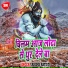 Aashish Panday Aayush, Khushboo Sharma