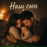 Лилия Скай