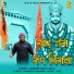 Pardeep Bahu Aala