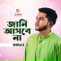 Shahnewaz Chowdhury Miraz