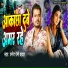 Awadhesh Aryan