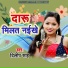 Dilip Sah