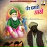 Sale Mohmmad Langa